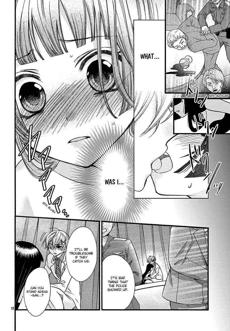Page 22 Chapter 10 Jingi Naki Mukotori
