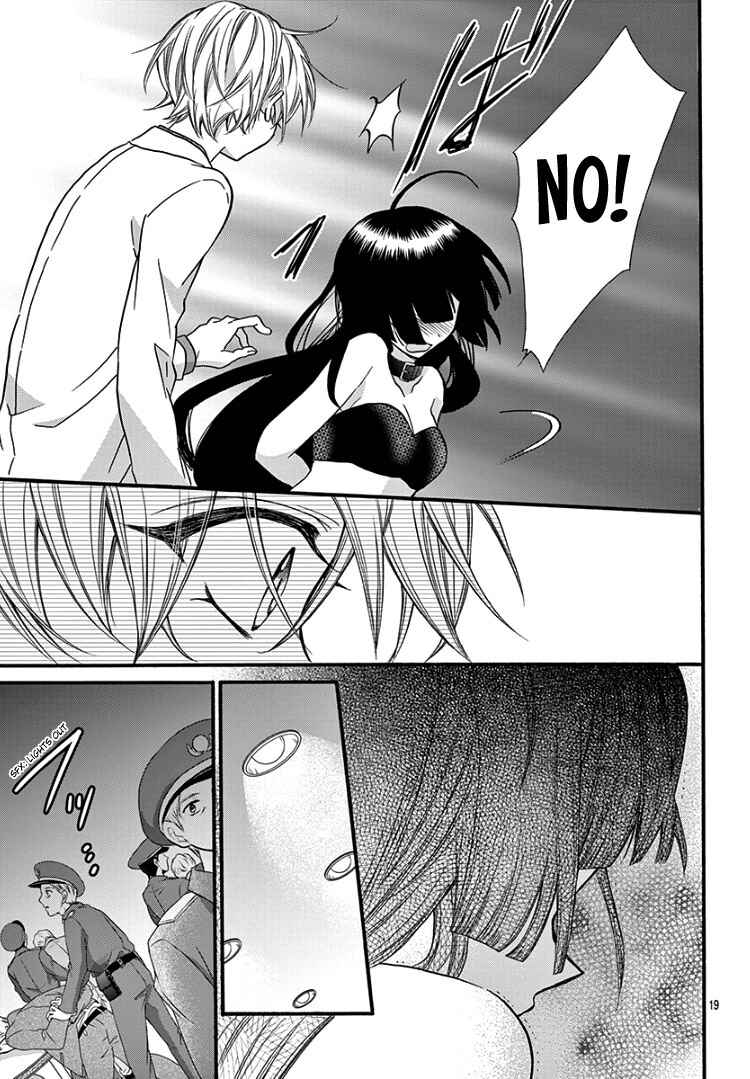 Page 23 Chapter 10 Jingi Naki Mukotori