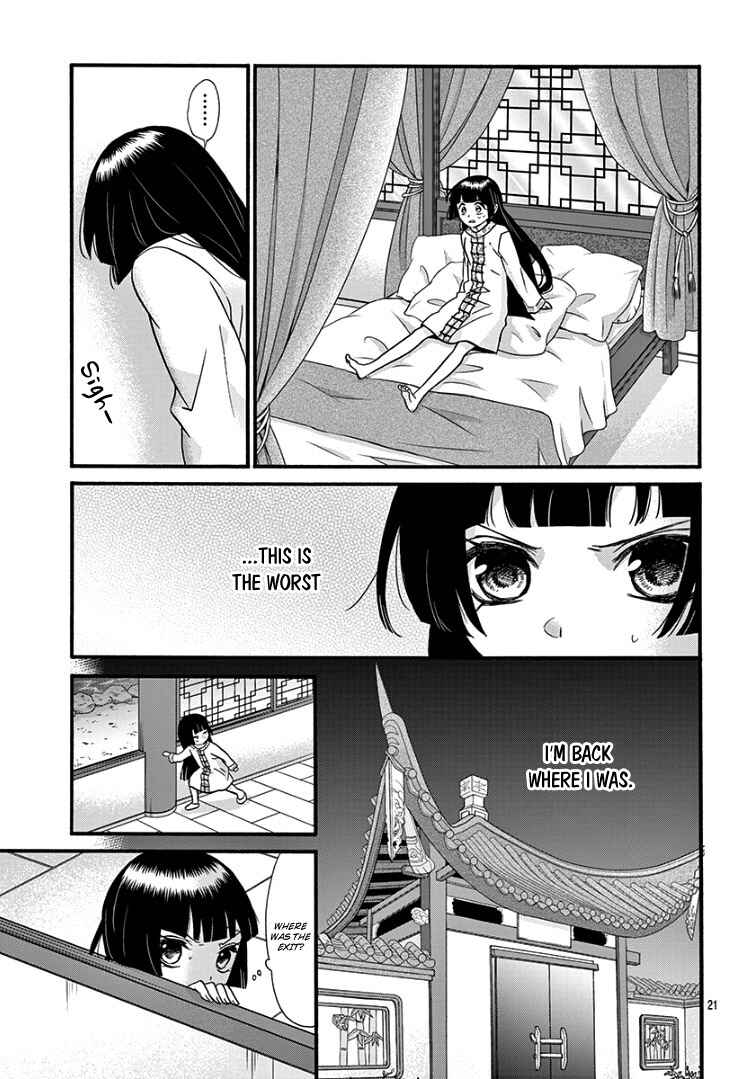 Page 25 Chapter 10 Jingi Naki Mukotori