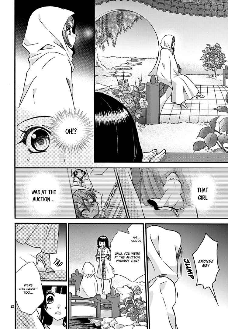 Page 26 Chapter 10 Jingi Naki Mukotori