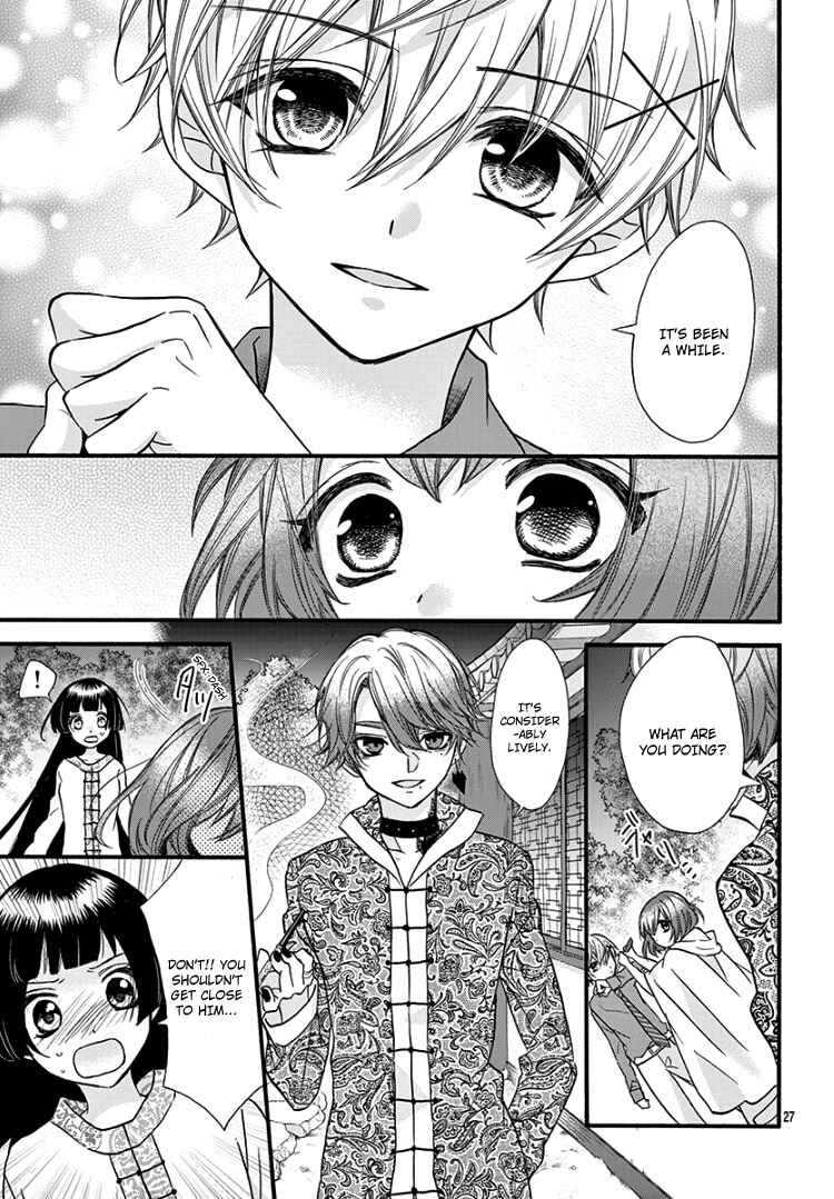 Page 31 Chapter 10 Jingi Naki Mukotori