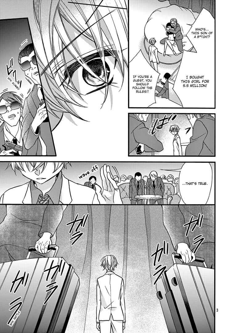 Page 7 Chapter 10 Jingi Naki Mukotori