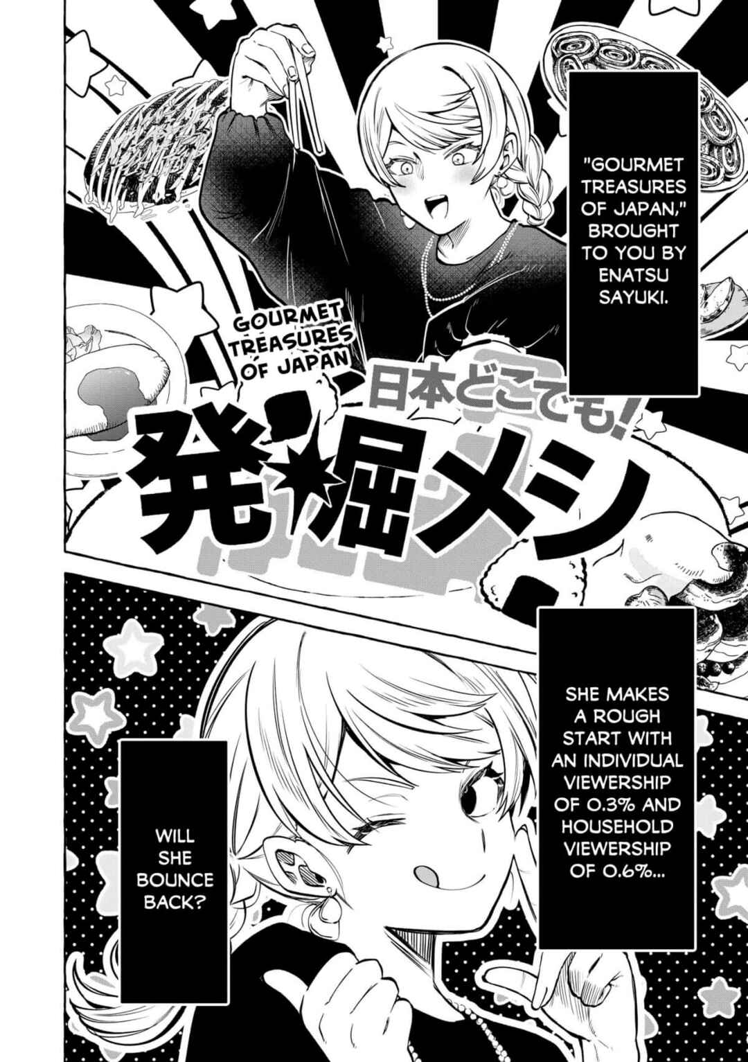 Page 2 Chapter 17 Oni Ure Idol ga Kyou mo Watashi wo Oshitekuru