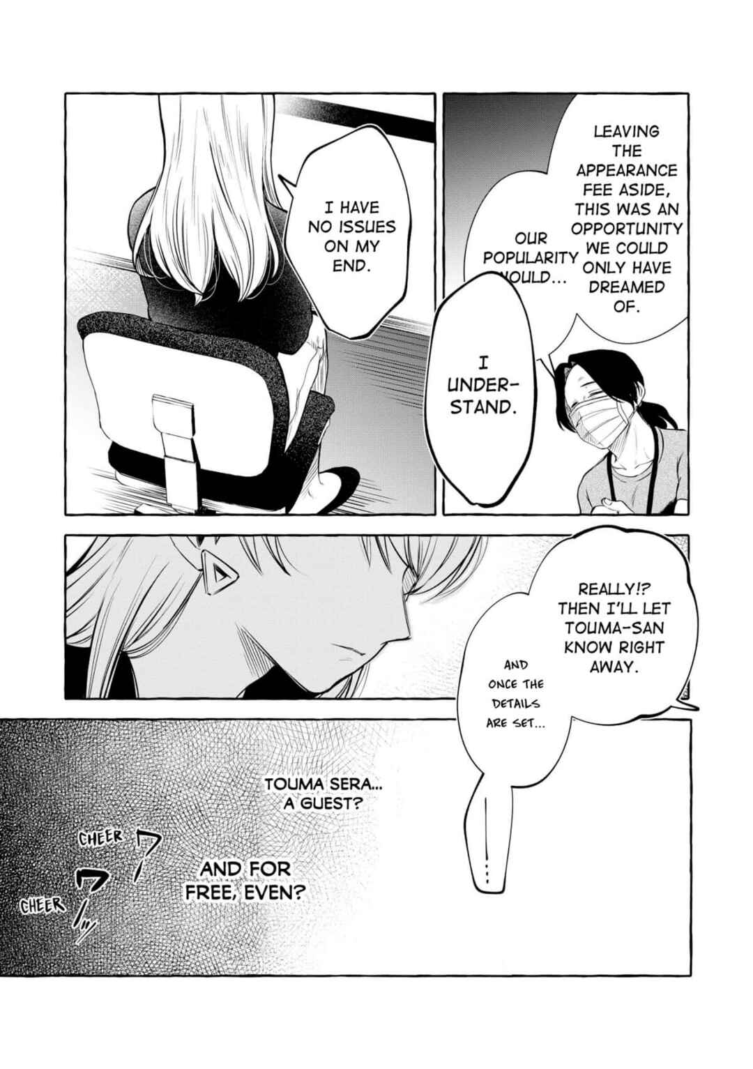 Page 22 Chapter 17 Oni Ure Idol ga Kyou mo Watashi wo Oshitekuru