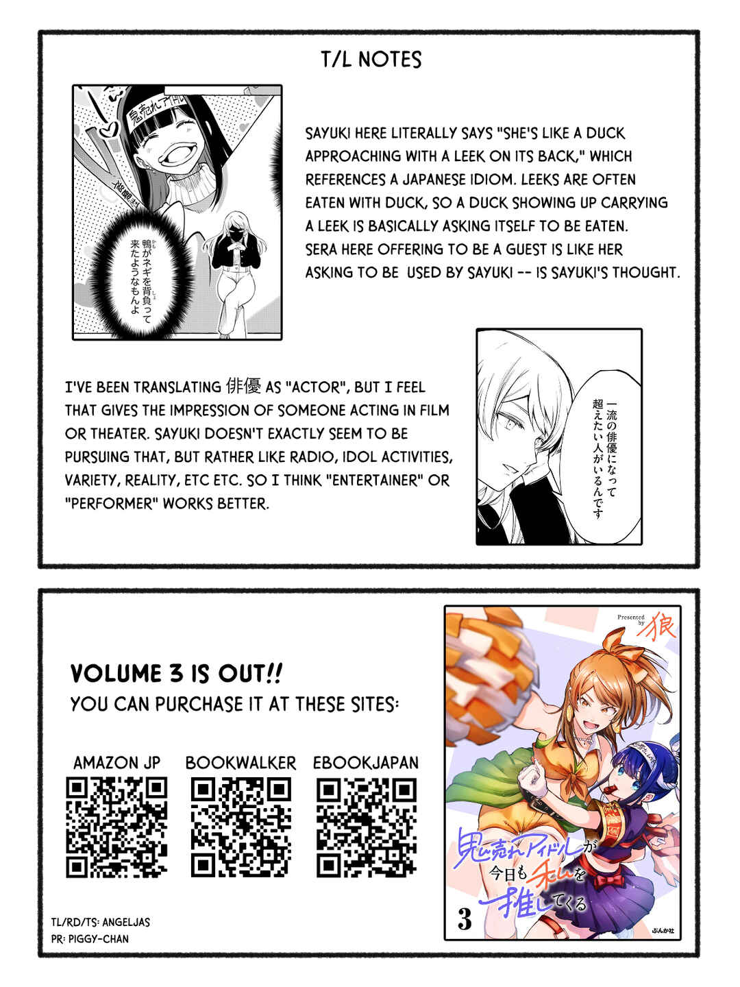 Page 27 Chapter 17 Oni Ure Idol ga Kyou mo Watashi wo Oshitekuru