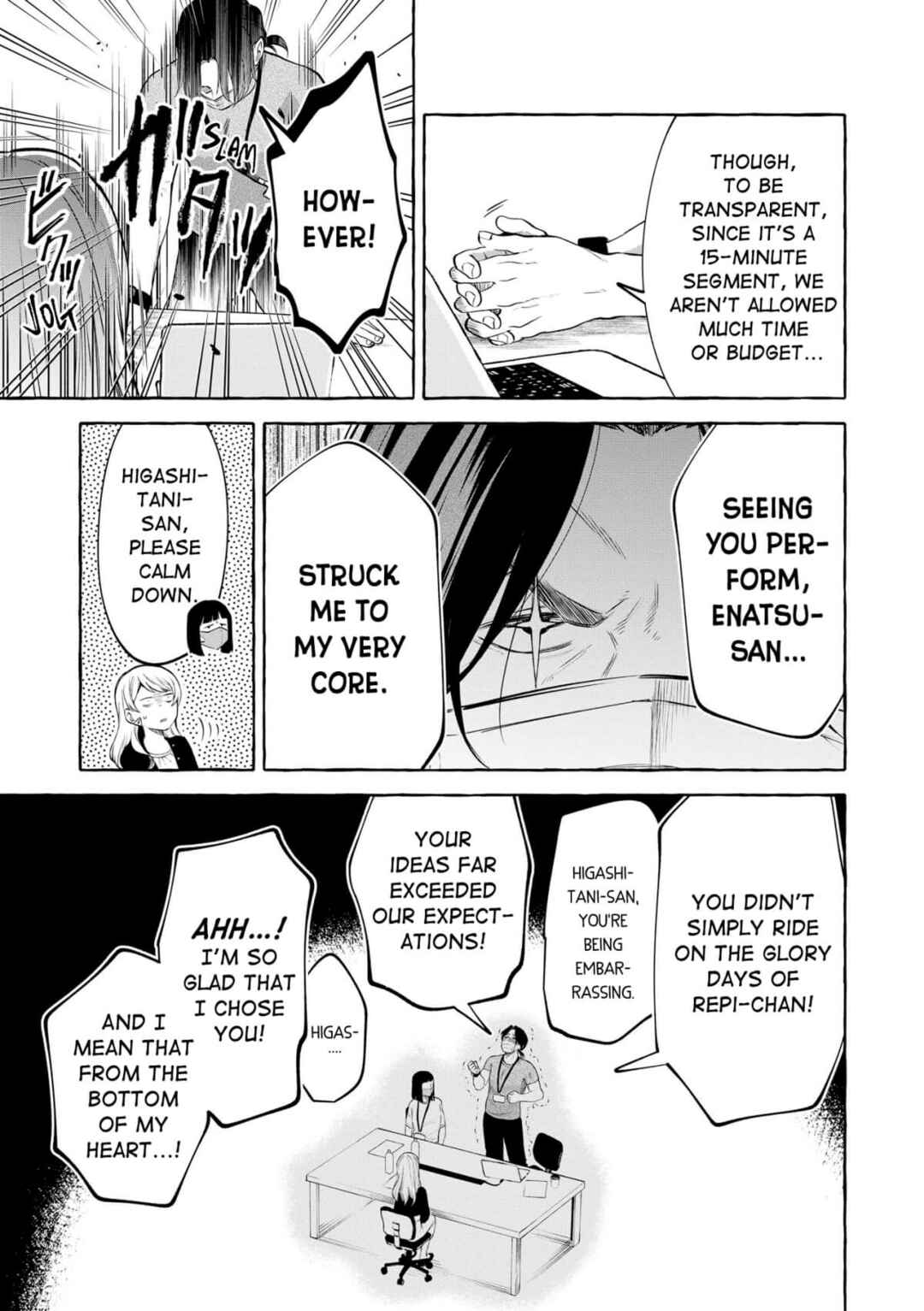 Page 7 Chapter 17 Oni Ure Idol ga Kyou mo Watashi wo Oshitekuru