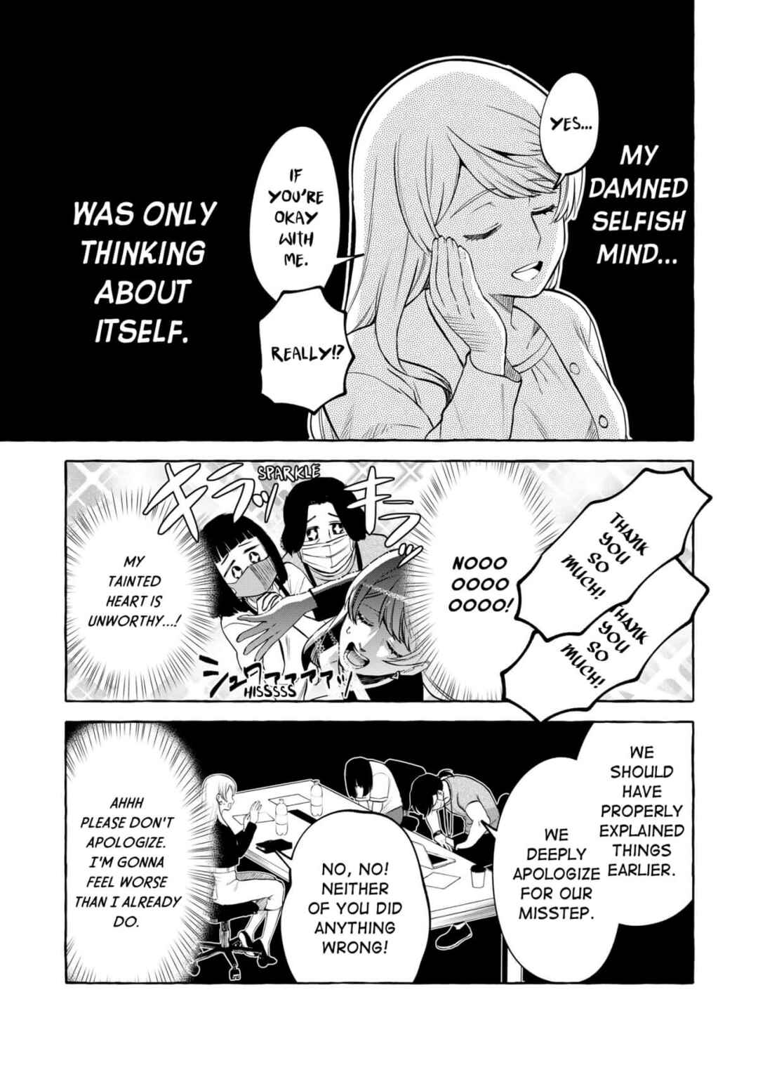 Page 9 Chapter 17 Oni Ure Idol ga Kyou mo Watashi wo Oshitekuru