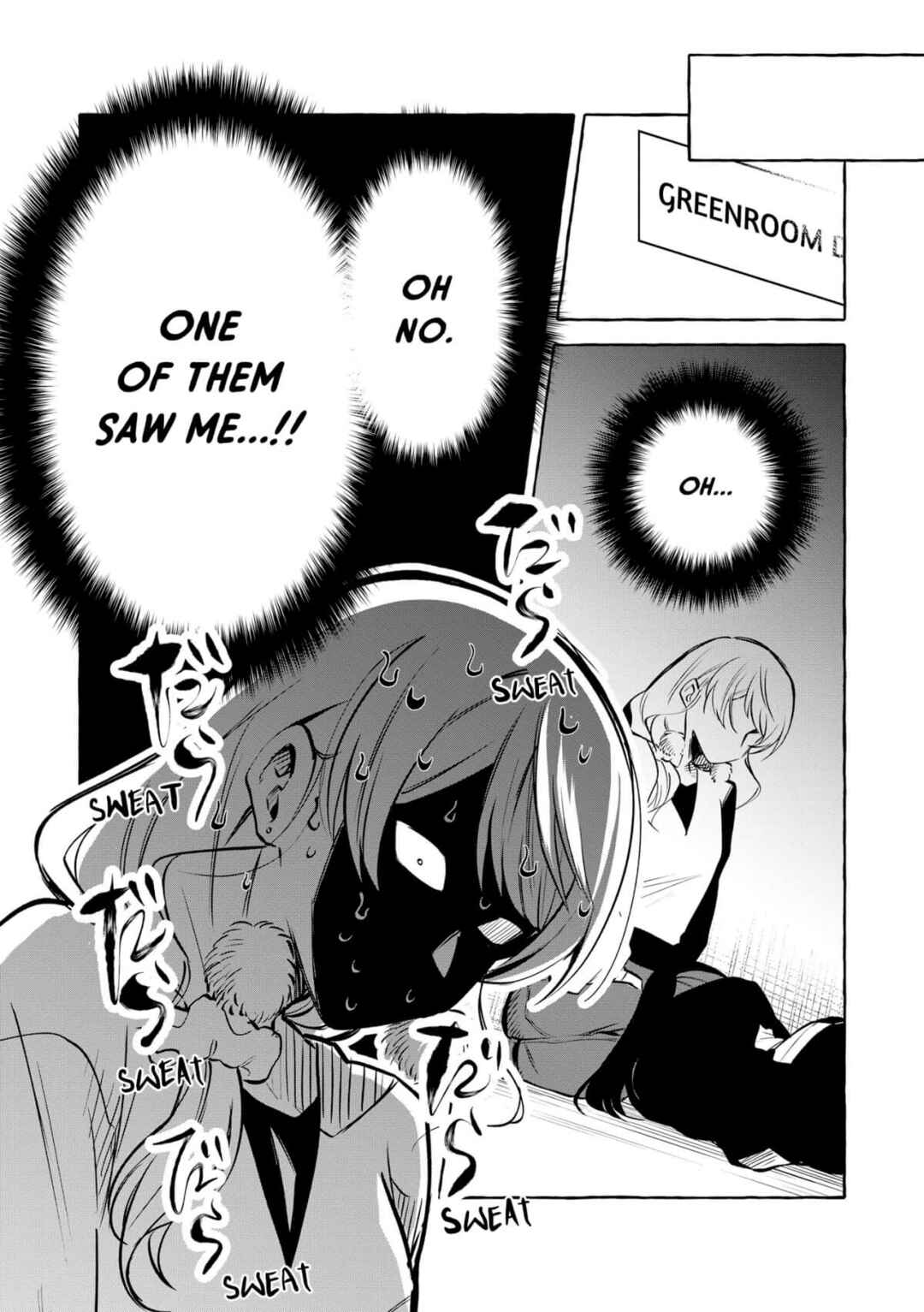 Page 7 Chapter 15 Oni Ure Idol ga Kyou mo Watashi wo Oshitekuru