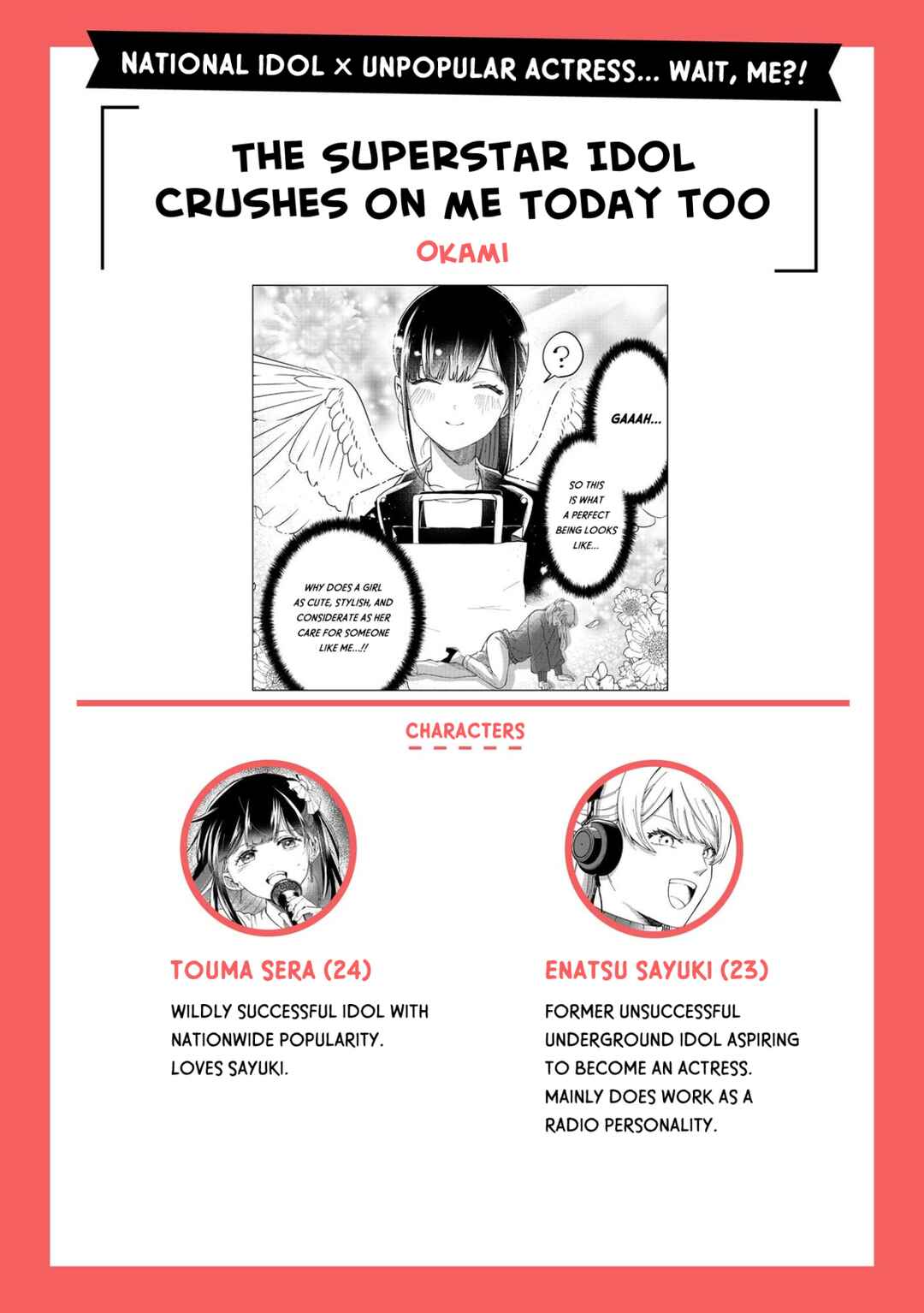 Page 1 Chapter 2 Oni Ure Idol ga Kyou mo Watashi wo Oshitekuru
