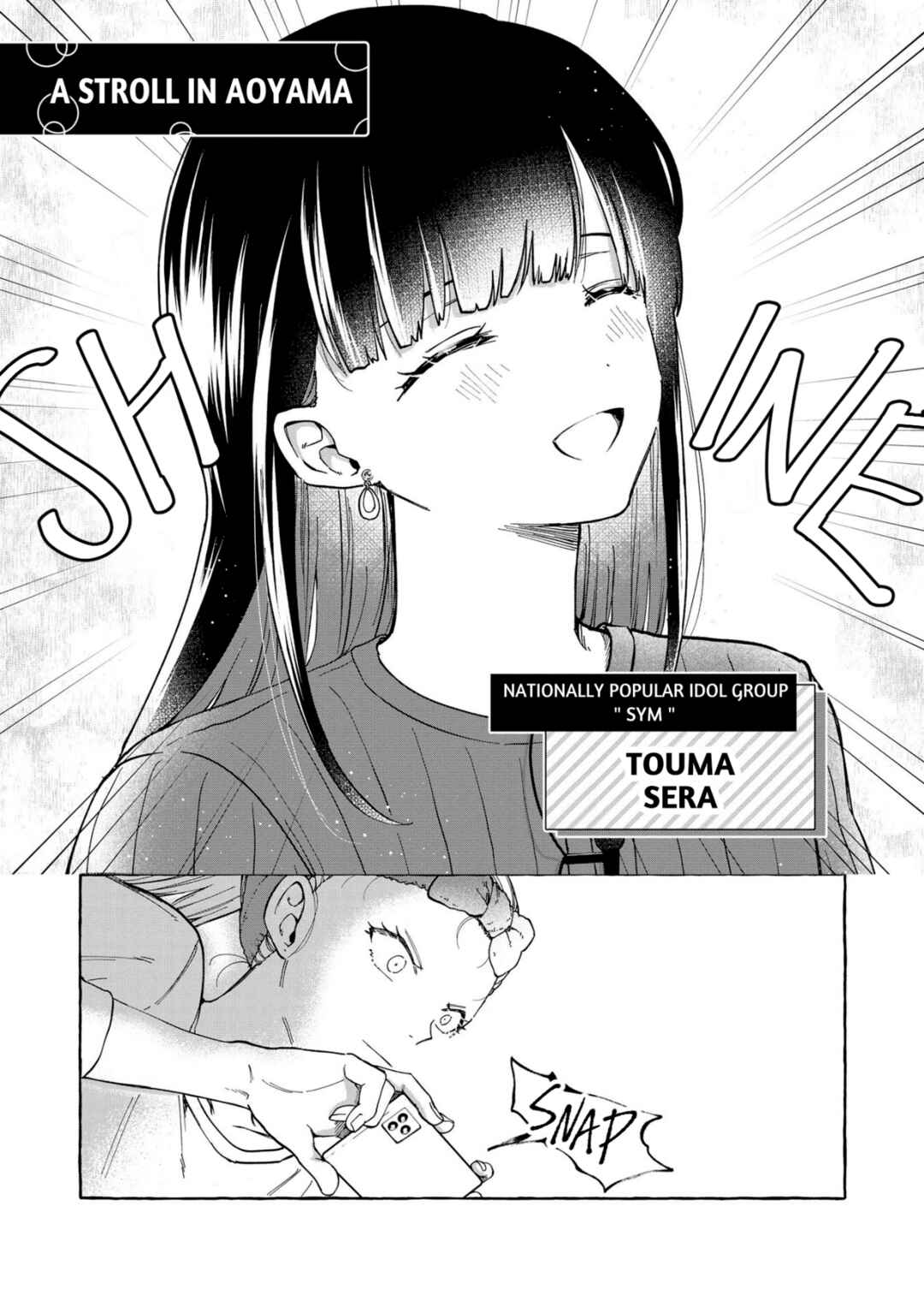 Page 5 Chapter 2 Oni Ure Idol ga Kyou mo Watashi wo Oshitekuru