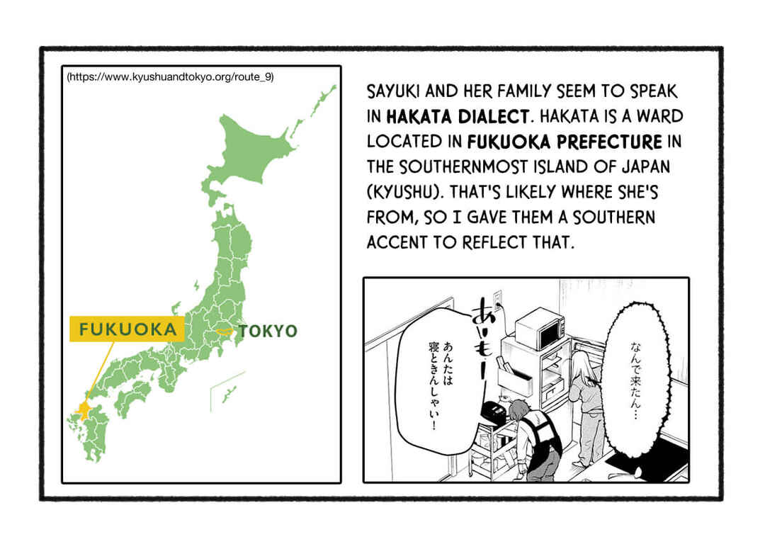 Page 31 Chapter 12 Oni Ure Idol ga Kyou mo Watashi wo Oshitekuru