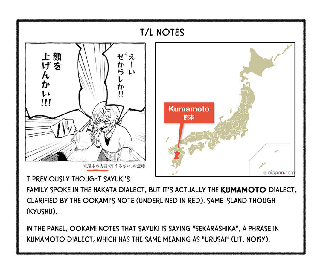 Page 31 Chapter 14 Oni Ure Idol ga Kyou mo Watashi wo Oshitekuru