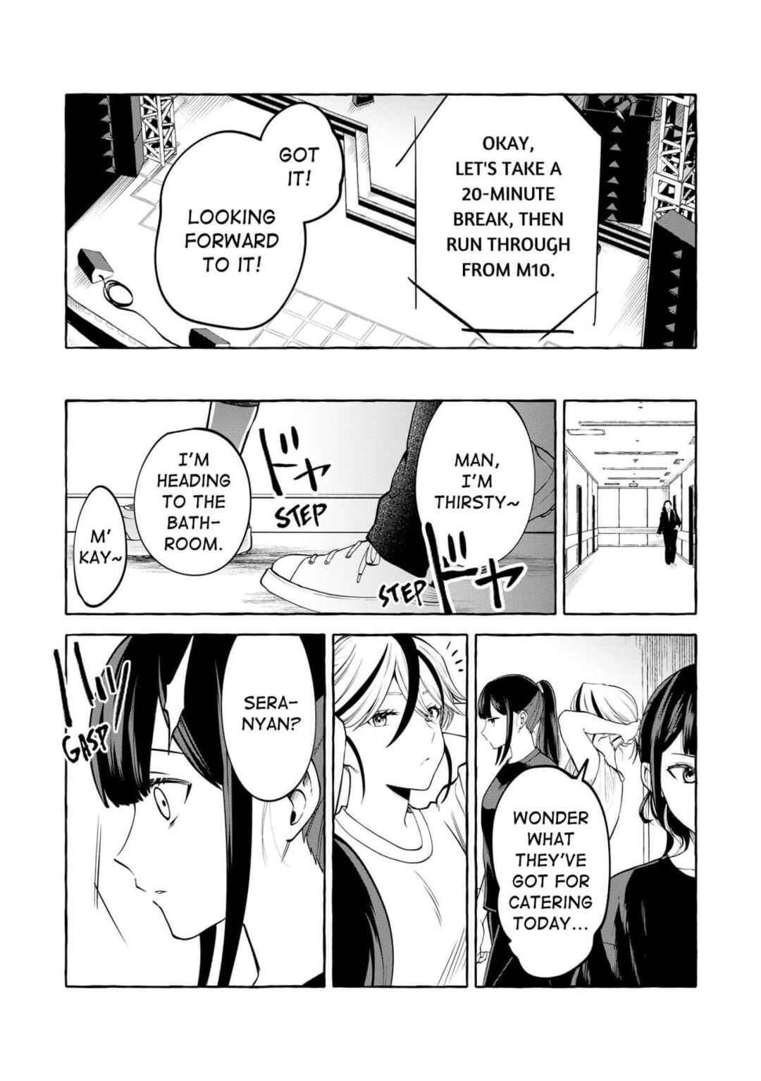 Page 7 Chapter 14 Oni Ure Idol ga Kyou mo Watashi wo Oshitekuru
