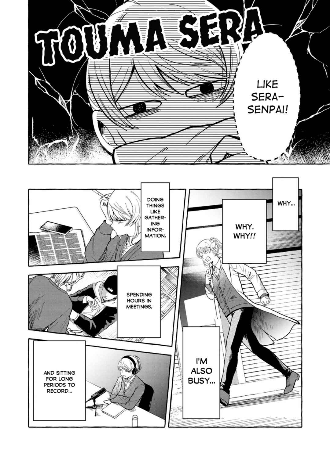 Page 8 Chapter 4 Oni Ure Idol ga Kyou mo Watashi wo Oshitekuru