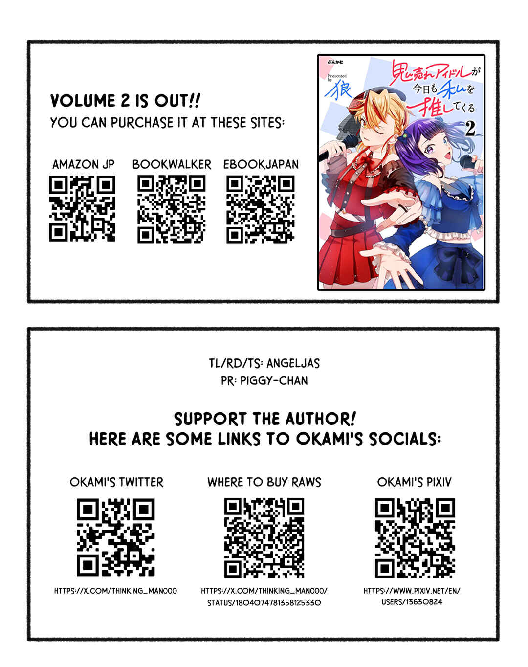 Page 29 Chapter 16 Oni Ure Idol ga Kyou mo Watashi wo Oshitekuru