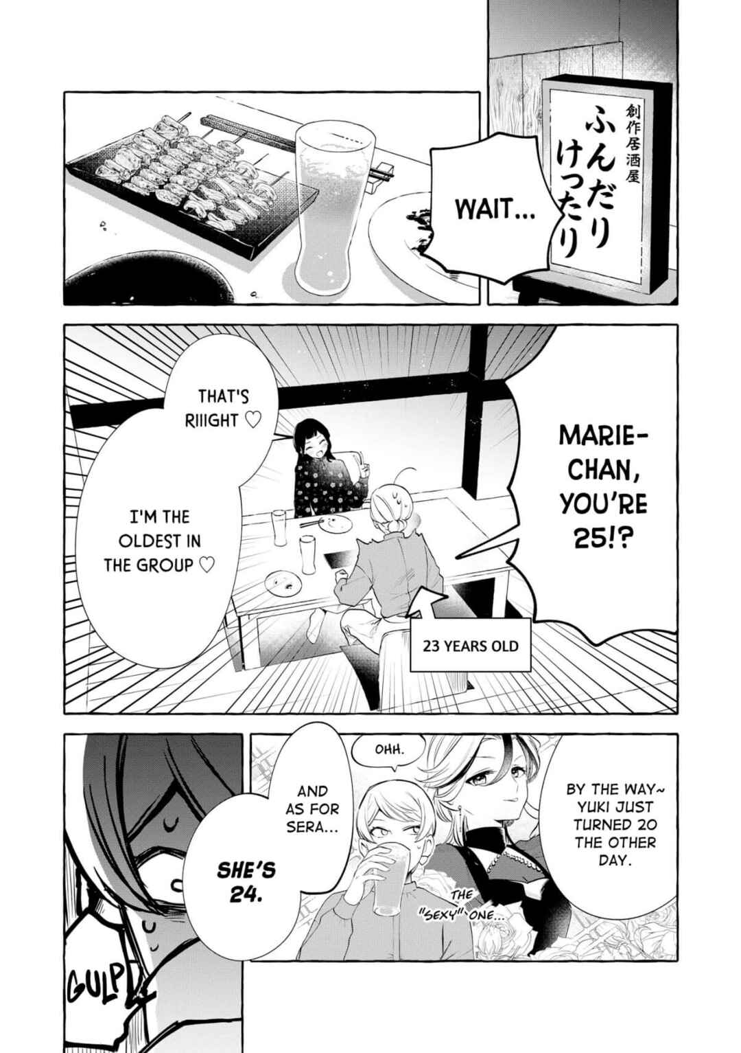 Page 17 Chapter 10 Oni Ure Idol ga Kyou mo Watashi wo Oshitekuru