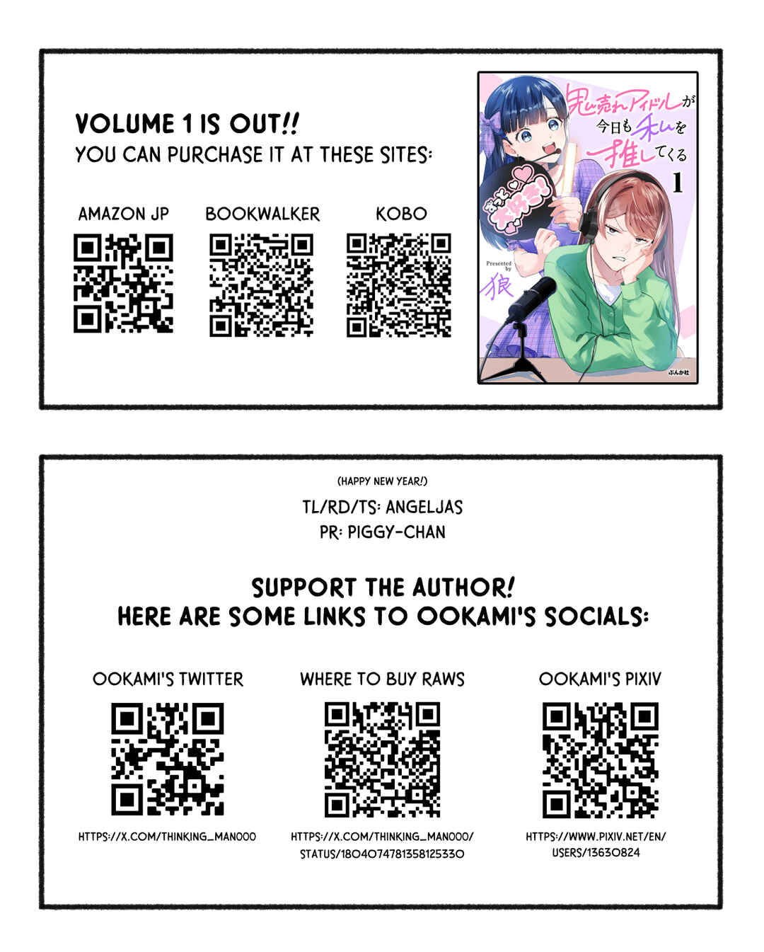 Page 27 Chapter 10 Oni Ure Idol ga Kyou mo Watashi wo Oshitekuru