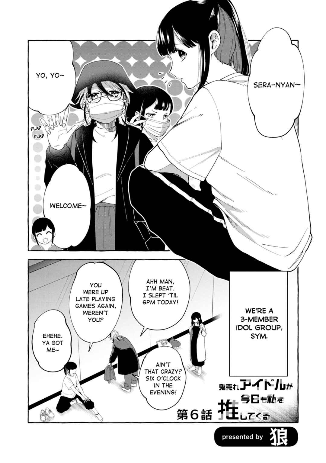 Page 1 Chapter 6 Oni Ure Idol ga Kyou mo Watashi wo Oshitekuru