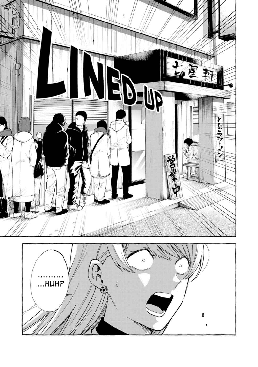 Page 14 Chapter 3 Oni Ure Idol ga Kyou mo Watashi wo Oshitekuru