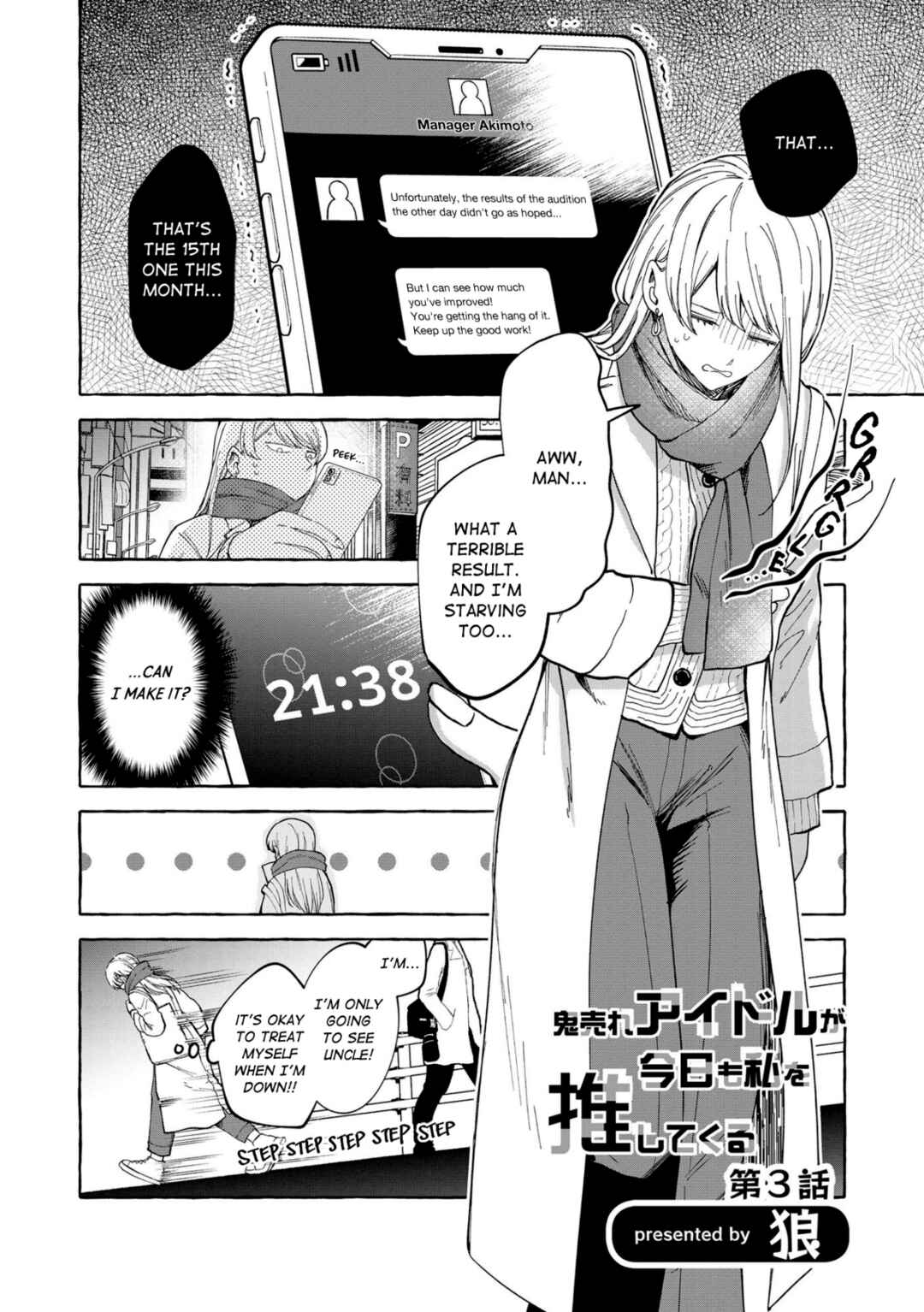 Page 2 Chapter 3 Oni Ure Idol ga Kyou mo Watashi wo Oshitekuru