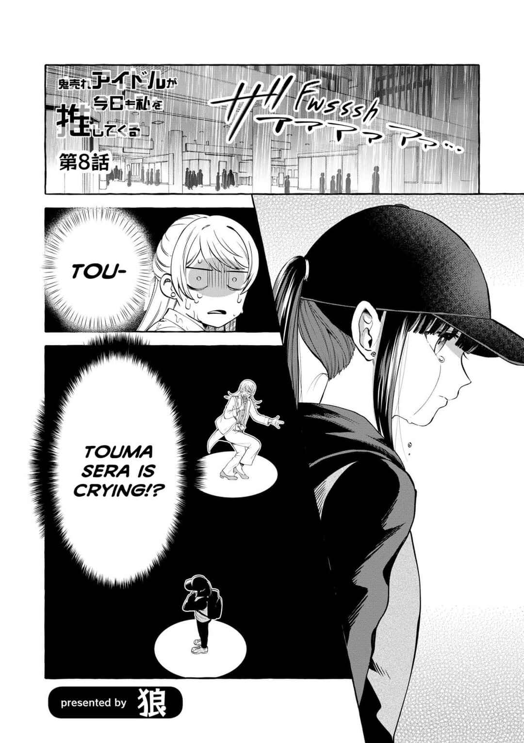 Page 1 Chapter 8 Oni Ure Idol ga Kyou mo Watashi wo Oshitekuru