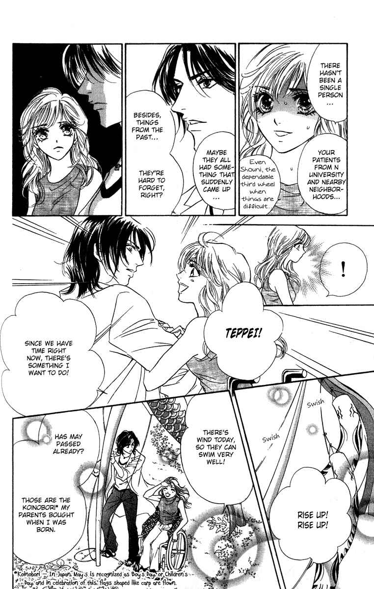Page 10 Chapter 13 Limited Lovers