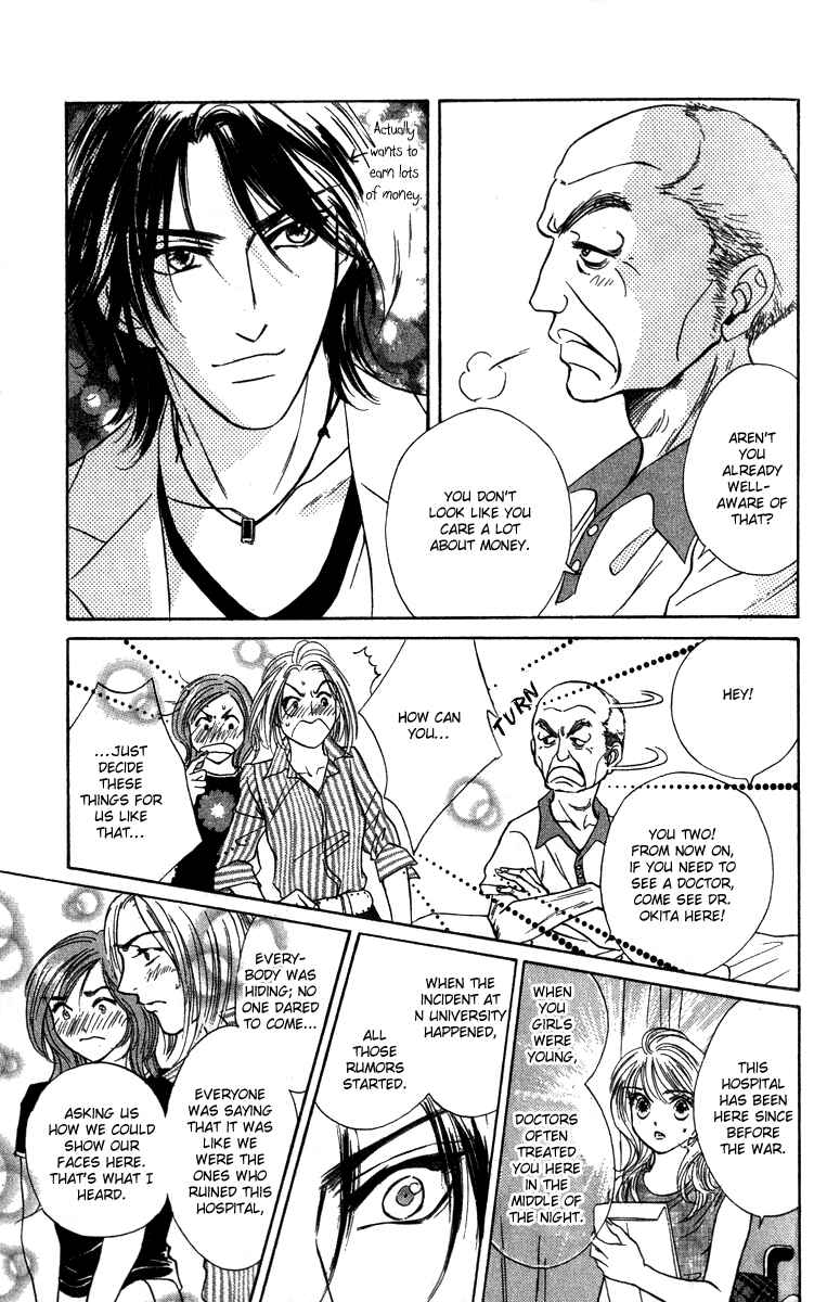 Page 15 Chapter 13 Limited Lovers