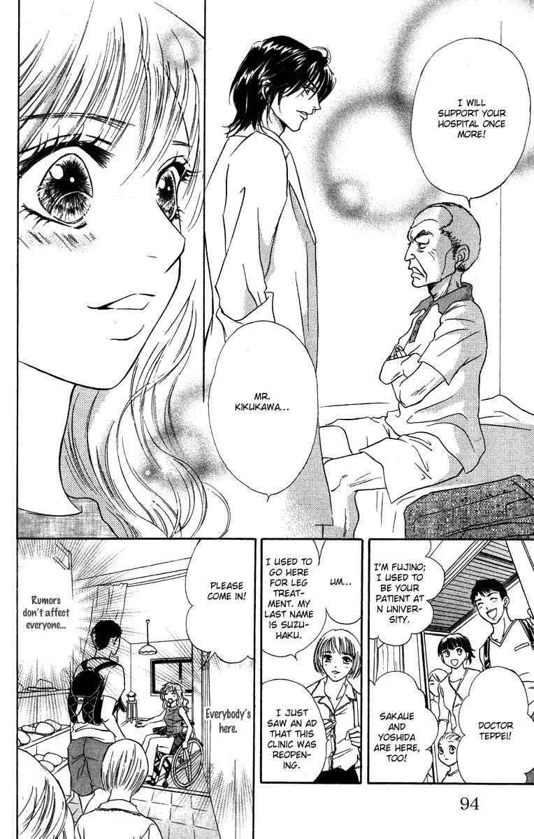 Page 16 Chapter 13 Limited Lovers