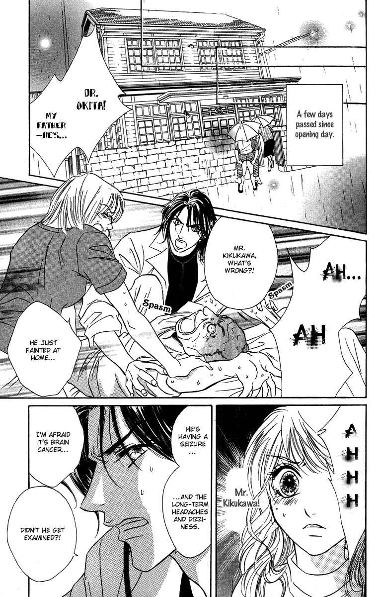 Page 25 Chapter 13 Limited Lovers