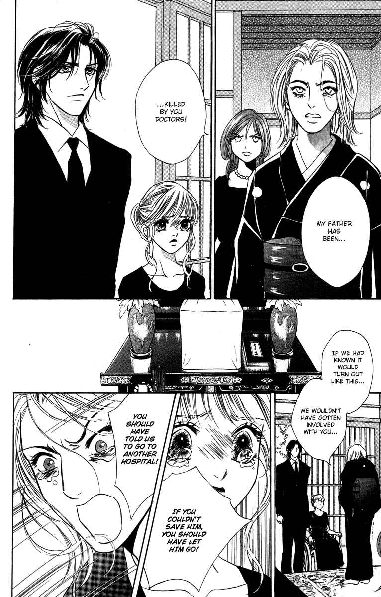 Page 28 Chapter 13 Limited Lovers