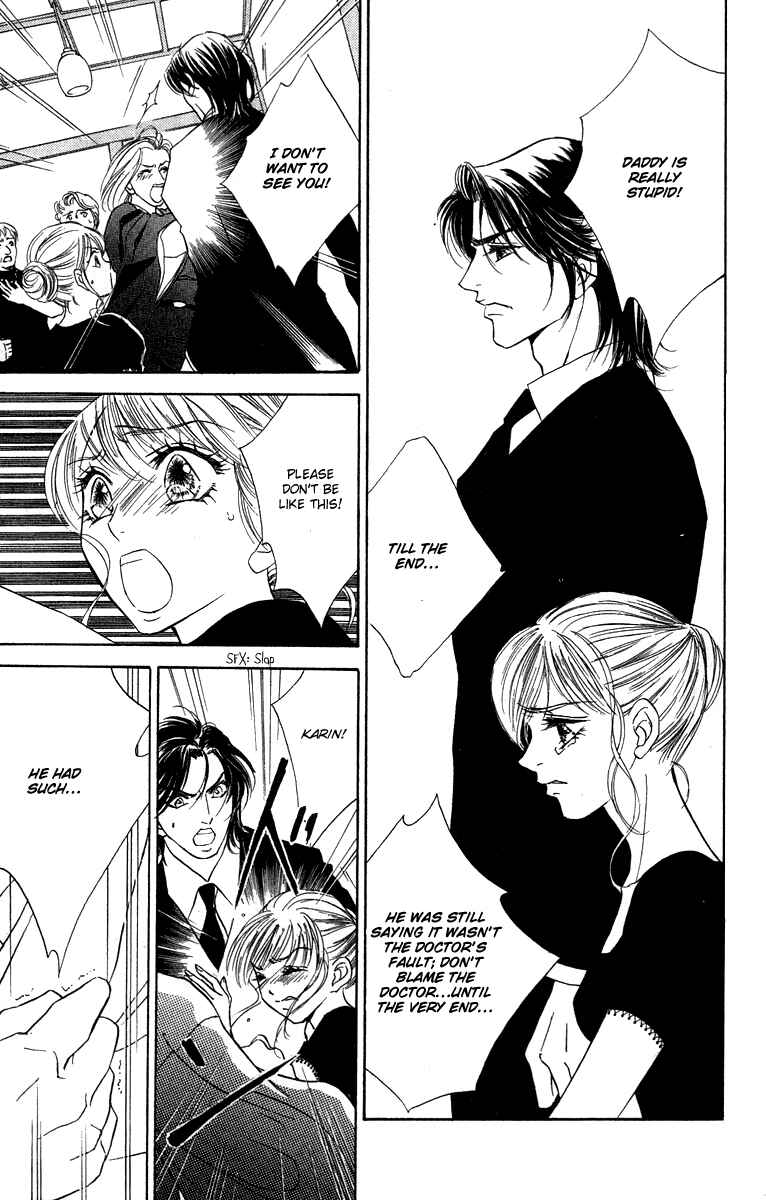 Page 29 Chapter 13 Limited Lovers