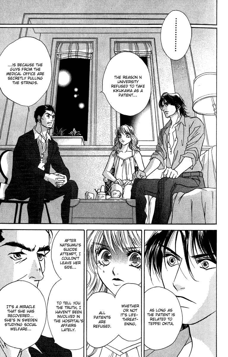 Page 33 Chapter 13 Limited Lovers