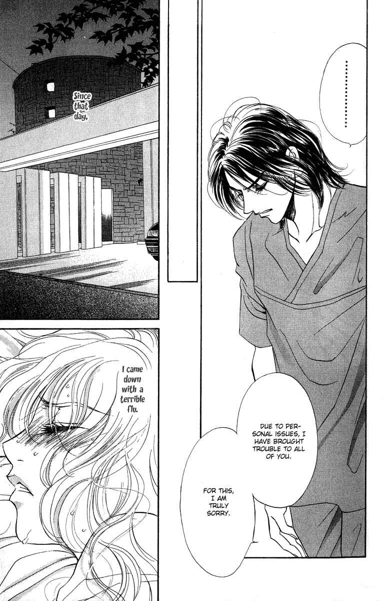 Page 13 Chapter 12 Limited Lovers