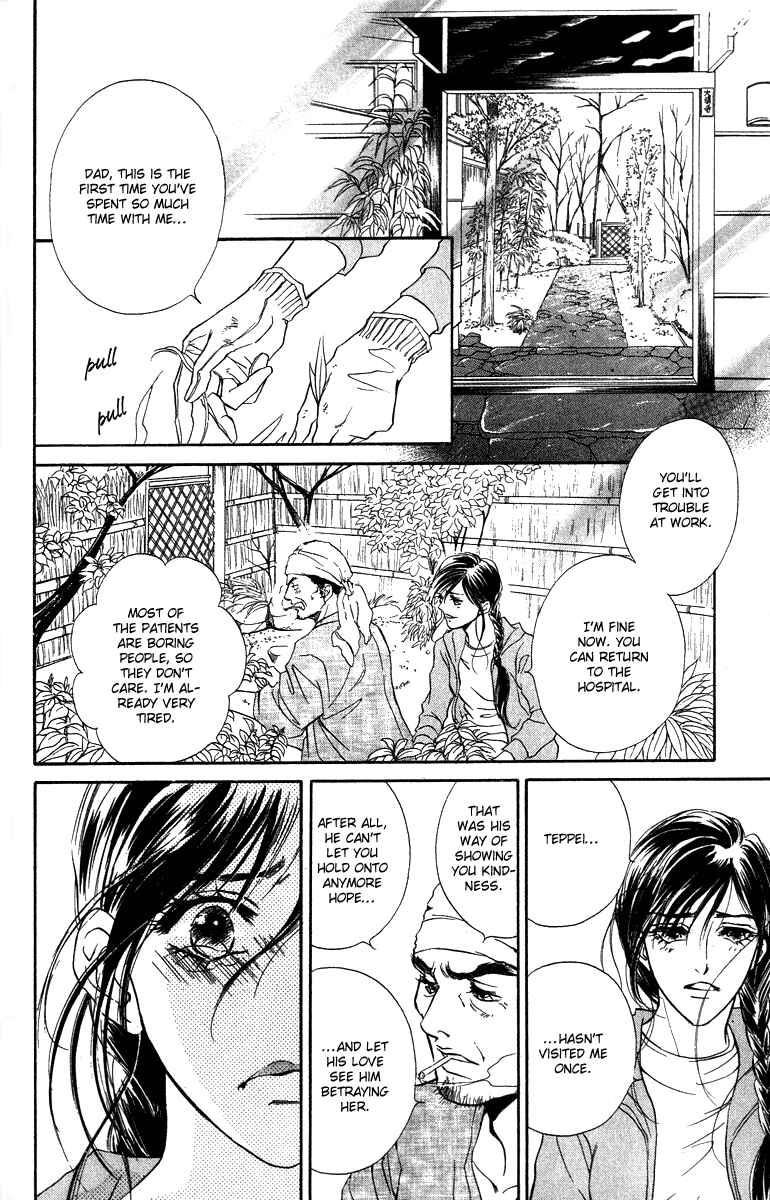 Page 32 Chapter 12 Limited Lovers