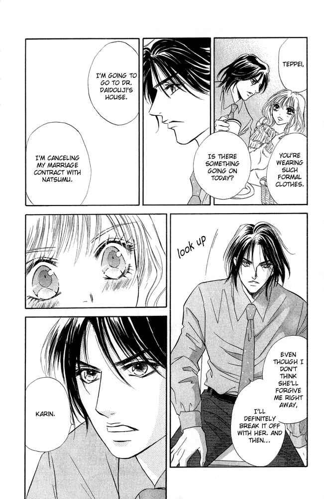 Page 12 Chapter 11 Limited Lovers