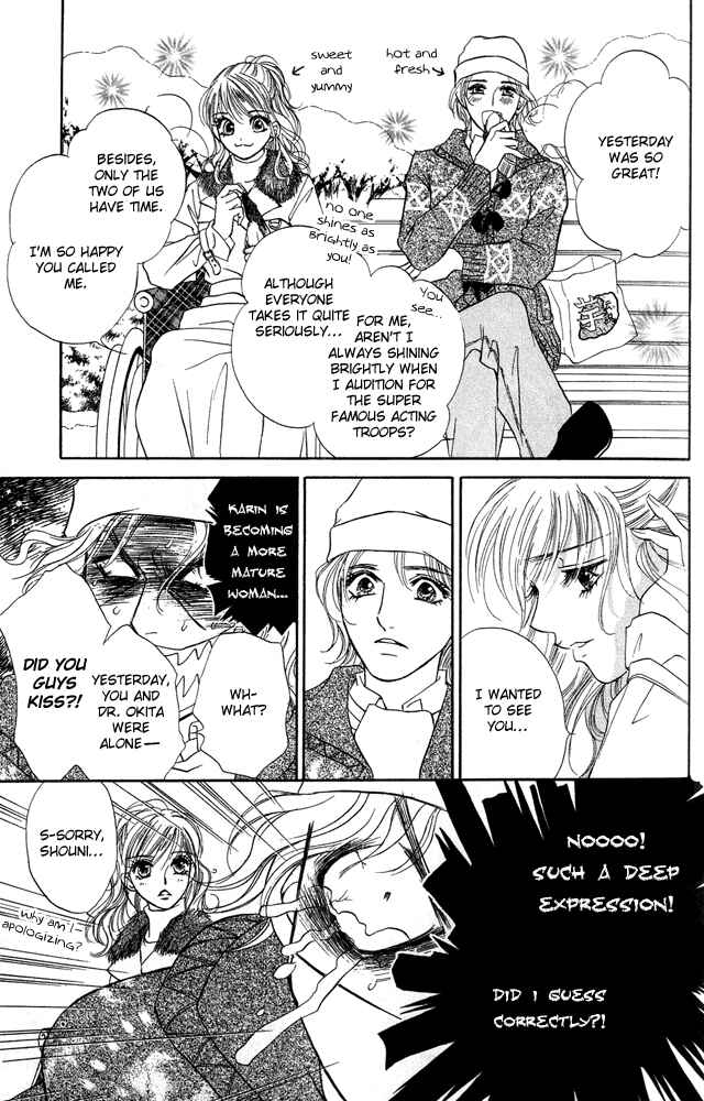 Page 21 Chapter 11 Limited Lovers