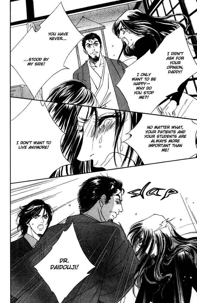 Page 30 Chapter 11 Limited Lovers