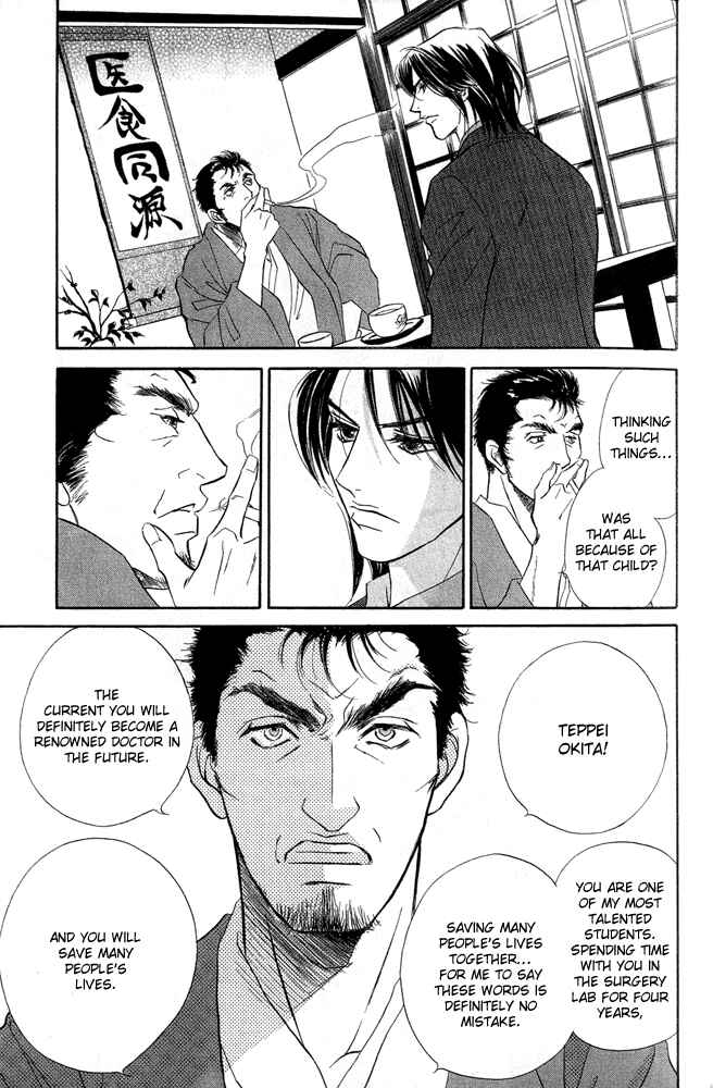 Page 33 Chapter 11 Limited Lovers