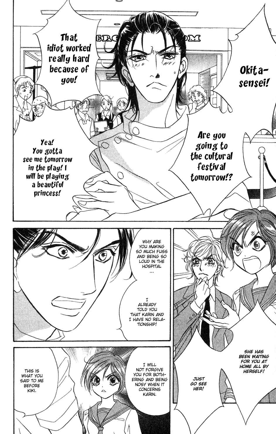 Page 29 Chapter 5 Limited Lovers