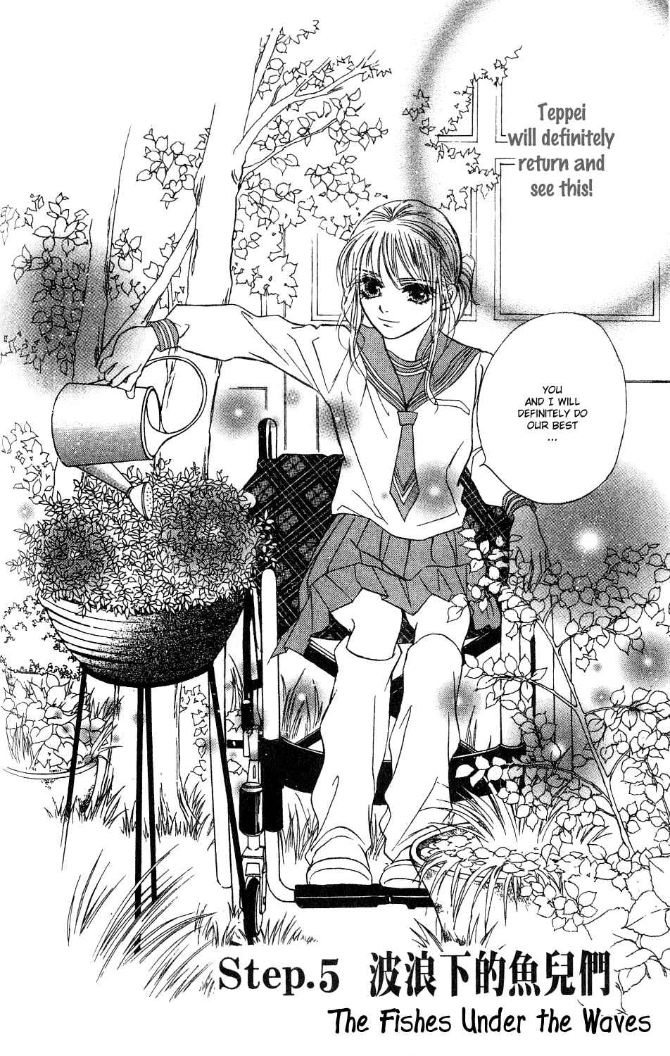 Page 3 Chapter 5 Limited Lovers