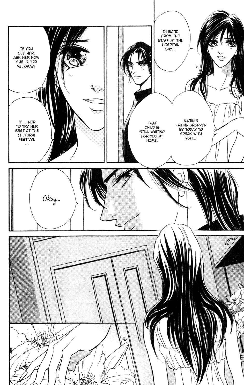 Page 33 Chapter 5 Limited Lovers
