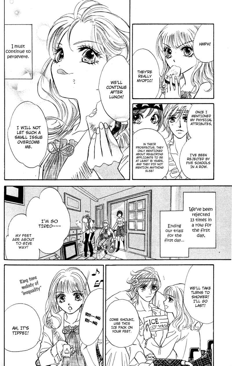 Page 15 Chapter 8 Limited Lovers