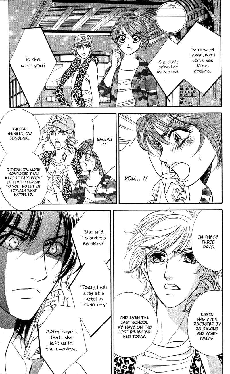 Page 27 Chapter 8 Limited Lovers
