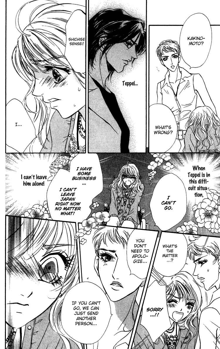 Page 13 Chapter 14 Limited Lovers