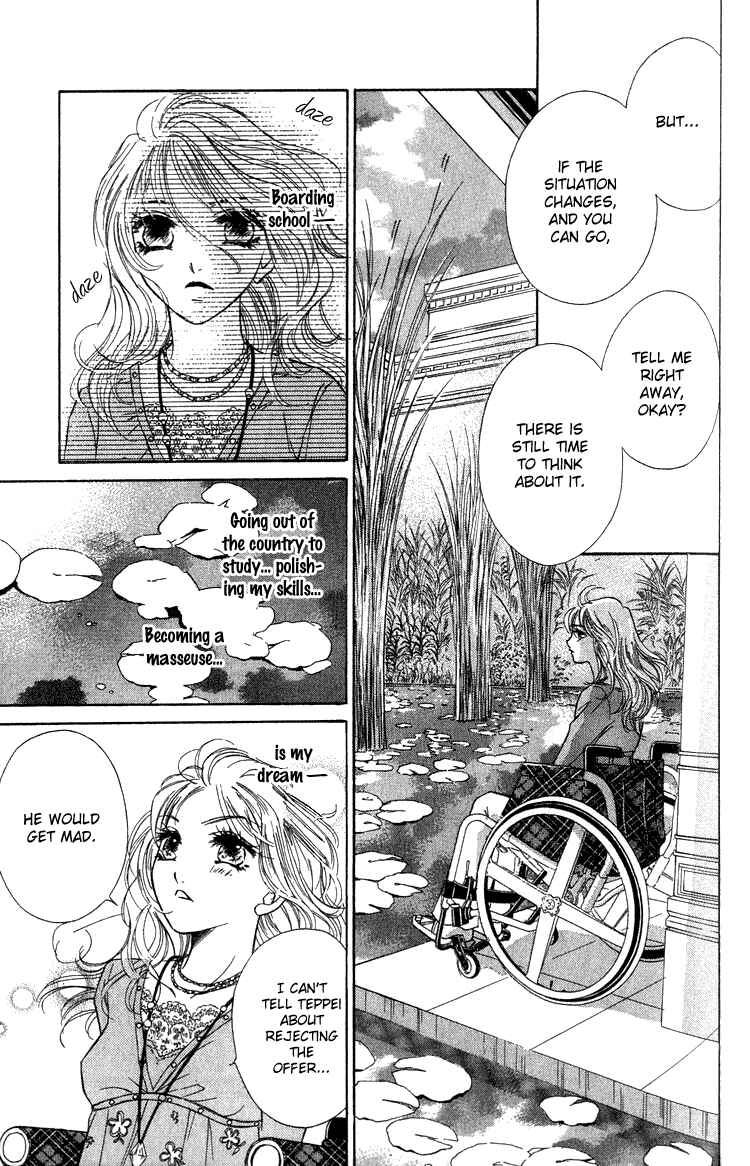 Page 14 Chapter 14 Limited Lovers