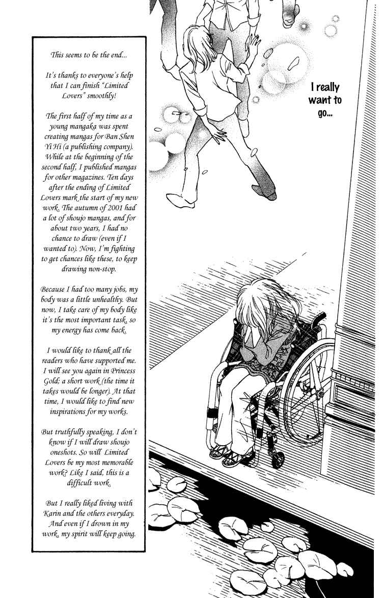 Page 16 Chapter 14 Limited Lovers