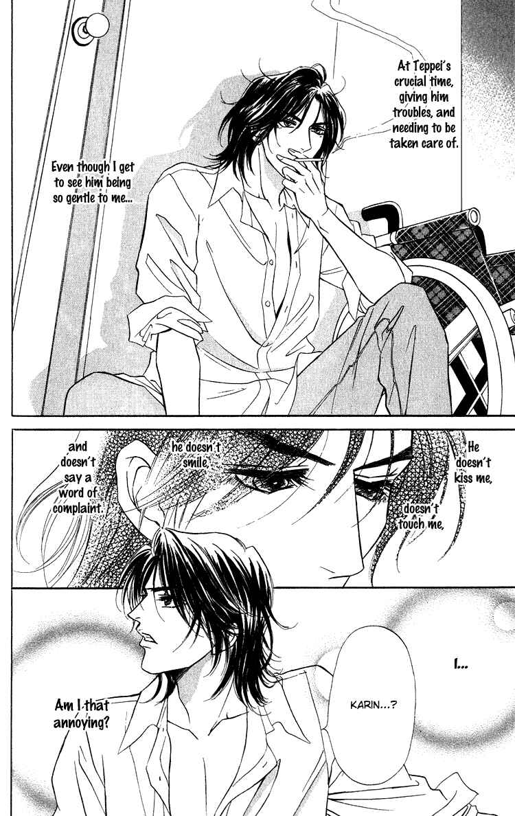 Page 21 Chapter 14 Limited Lovers