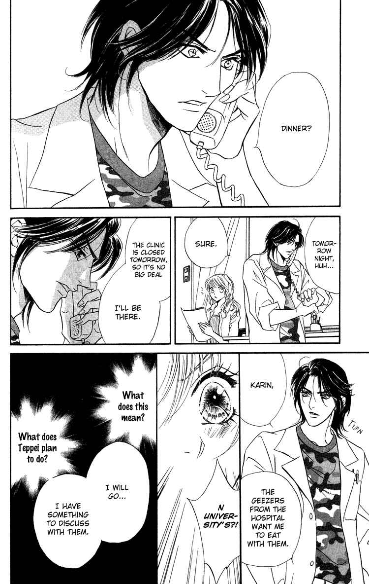 Page 23 Chapter 14 Limited Lovers