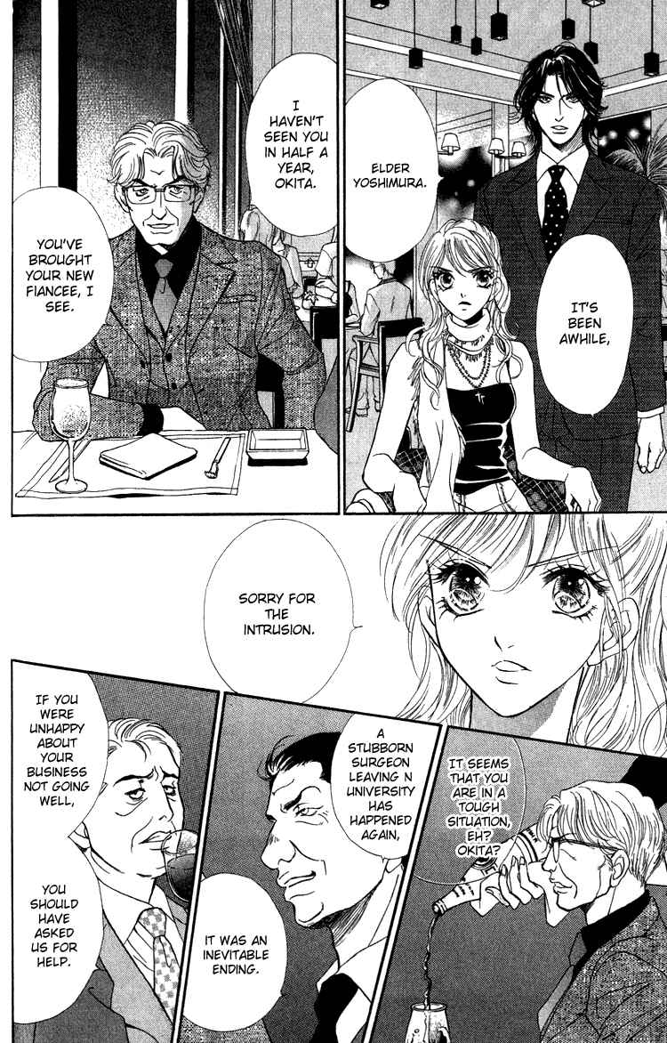 Page 25 Chapter 14 Limited Lovers