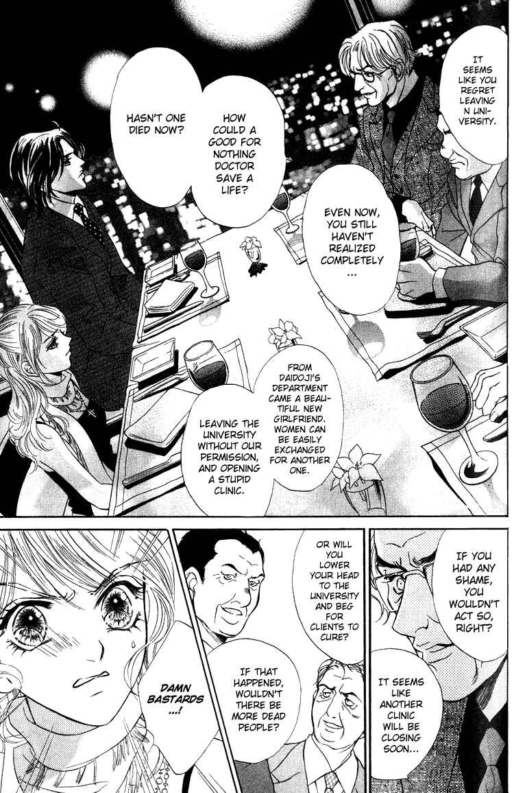 Page 26 Chapter 14 Limited Lovers